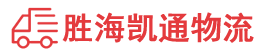潮州到天河区物流公司